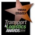 transport & logistics awards 2014