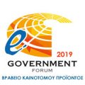 e-goverment 2019 forum awards